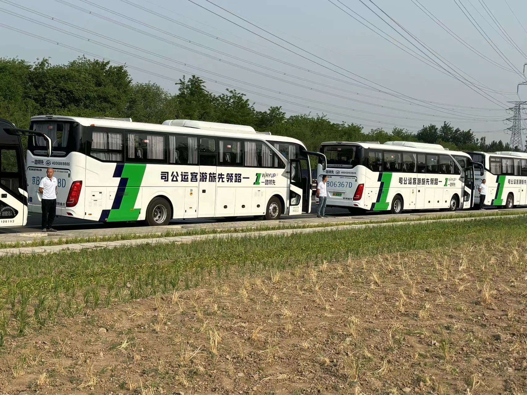 240627_201651_1747.jpg 微信圖片_20240511160727.jpg