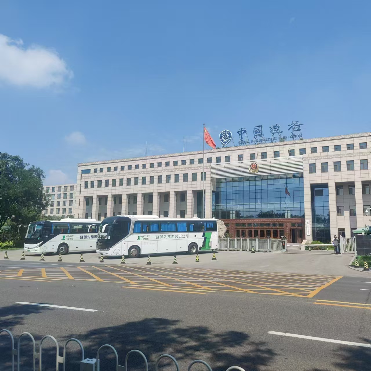 240920_165822_1786.jpg 微信圖片_20240911140336.jpg