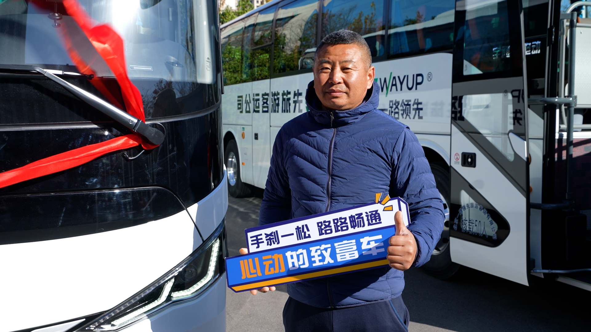 250104_131134_1508.jpg 微信圖片_20250103112731.jpg