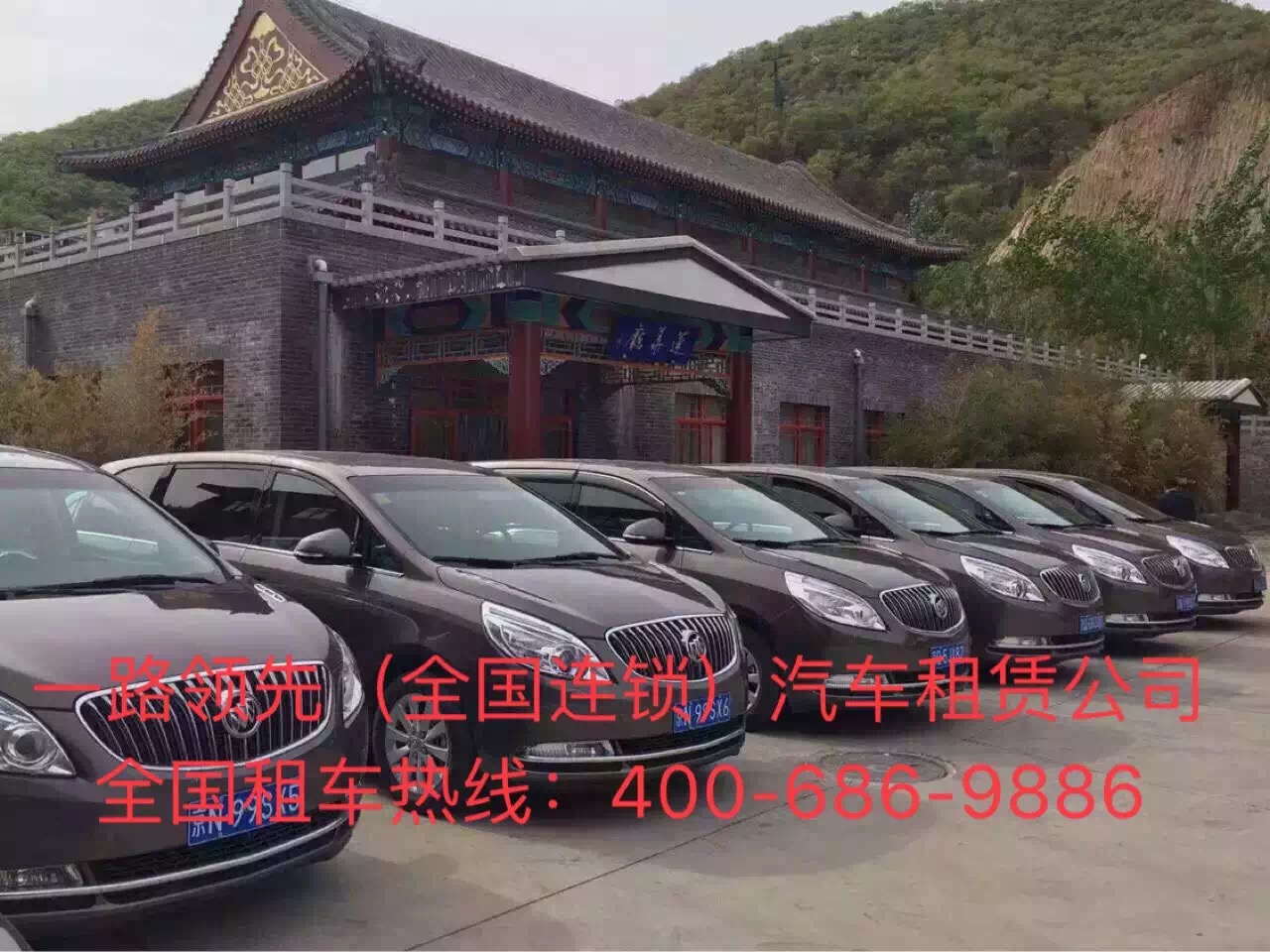北京租車(chē)公司 北京租車(chē)公司