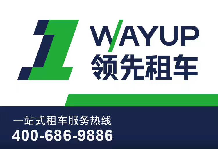 北京包車公司 北京包車公司